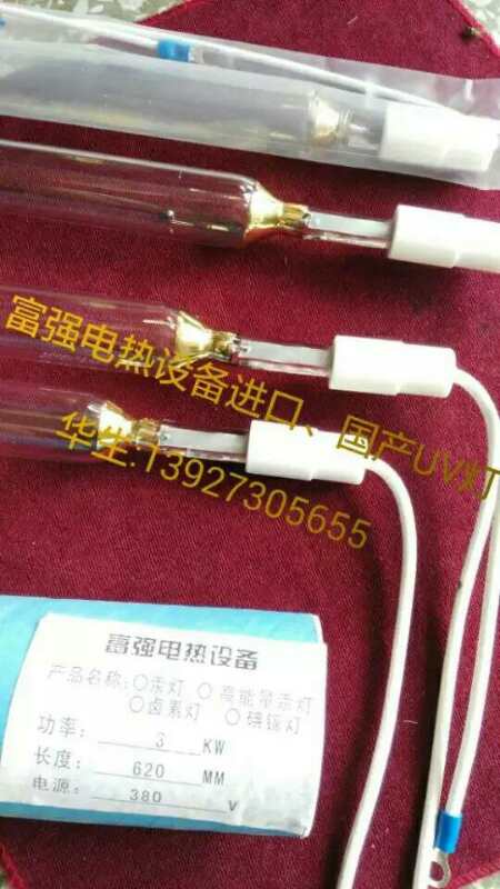設備配件11