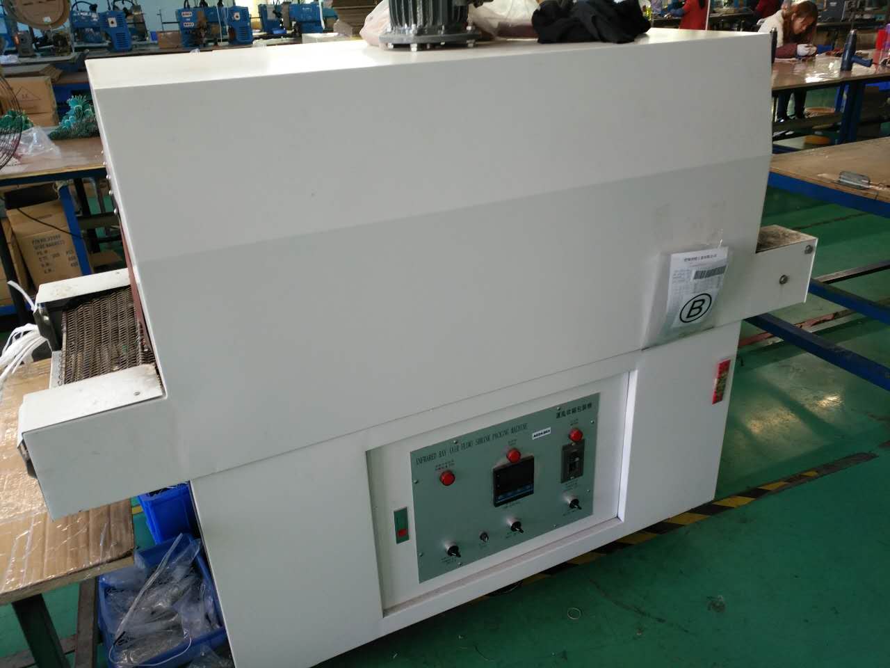 收縮機2